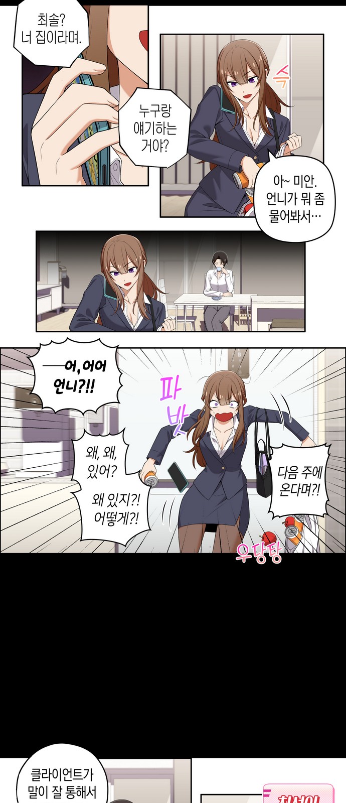 4 페이지