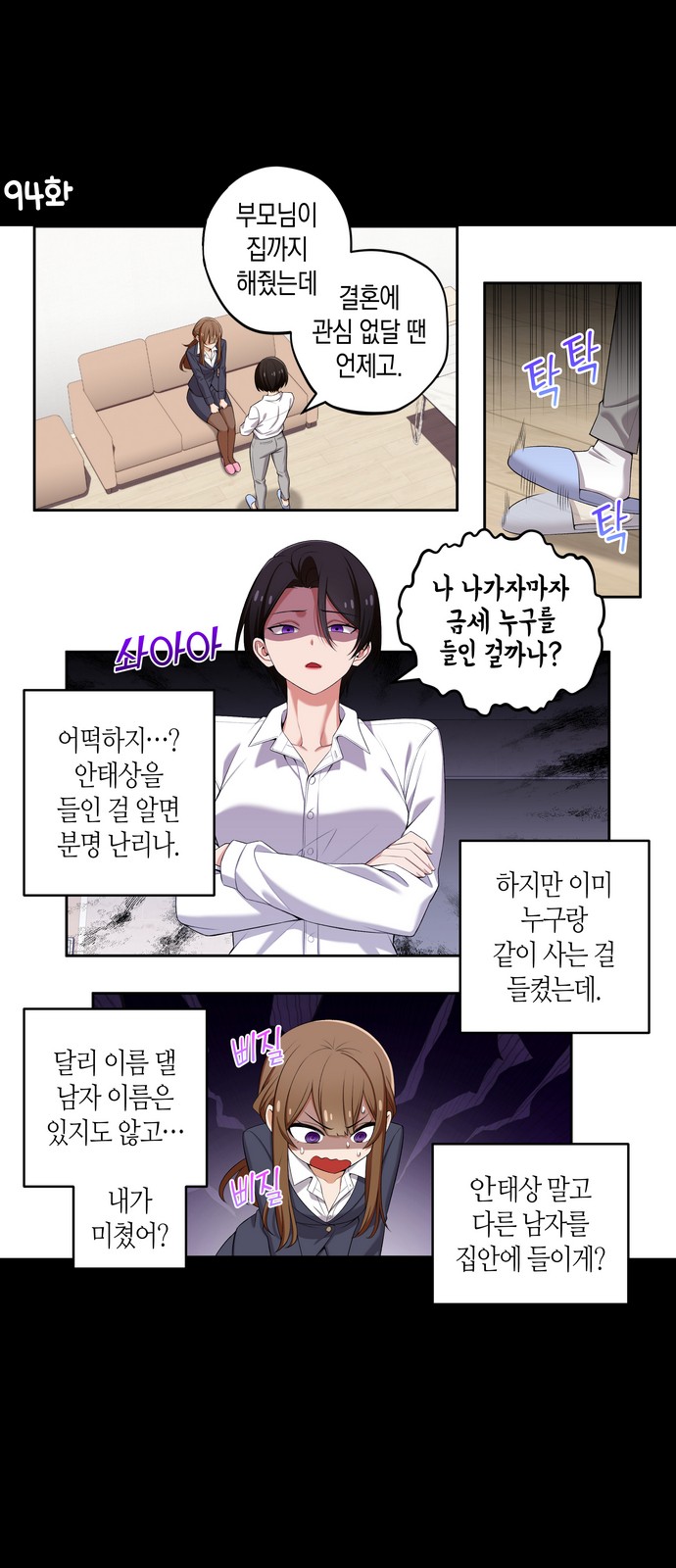 2 페이지