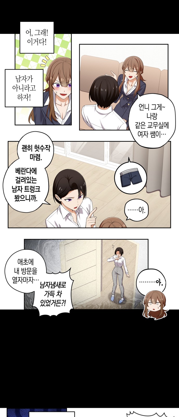 3 페이지