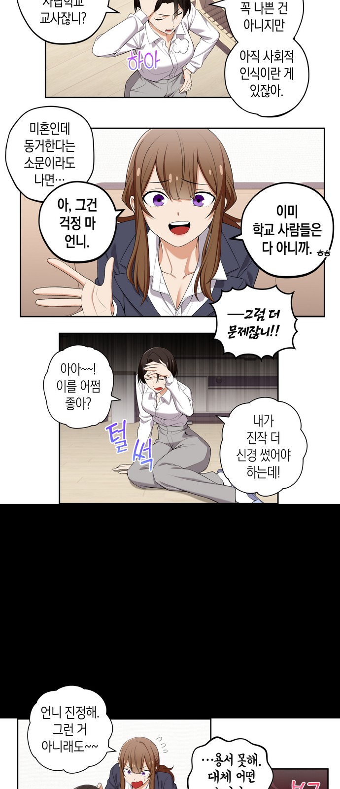 5 페이지