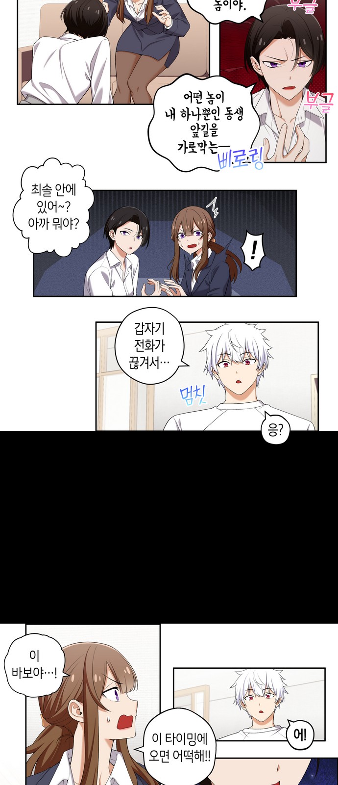 6 페이지