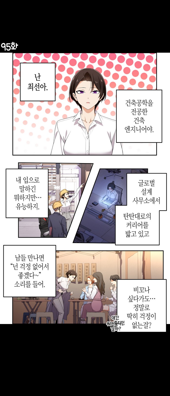 2 페이지