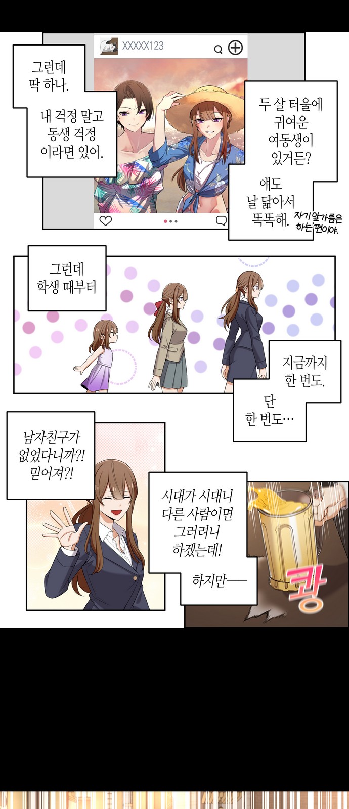 3 페이지