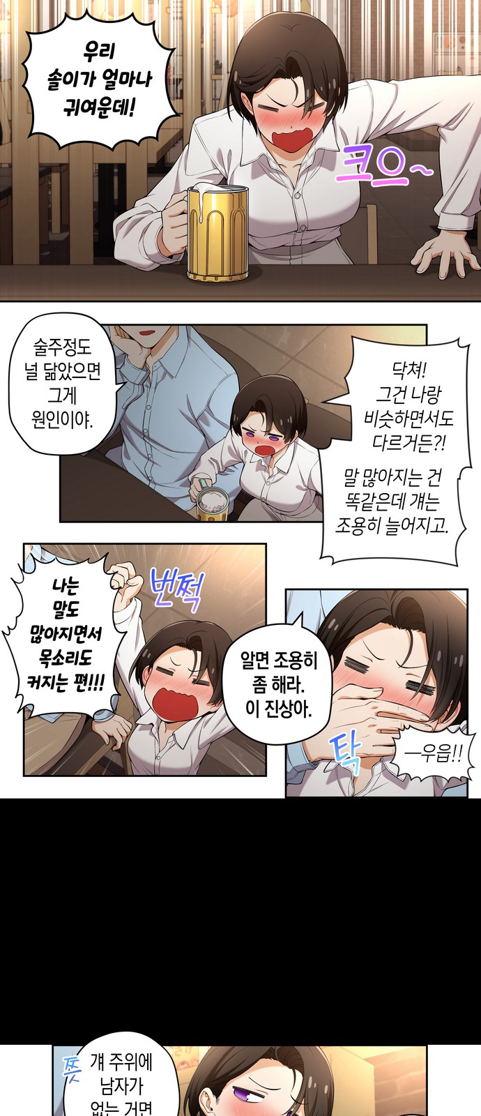 4 페이지
