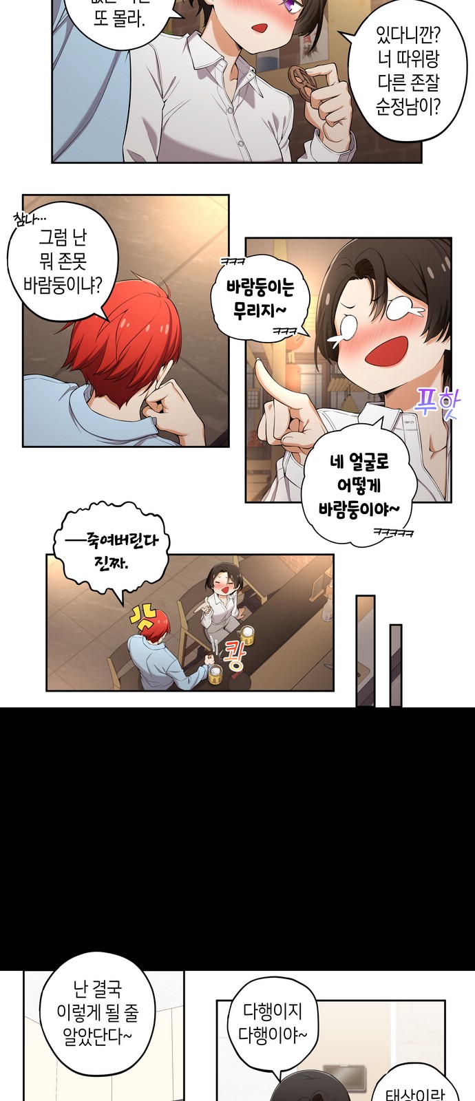 5 페이지