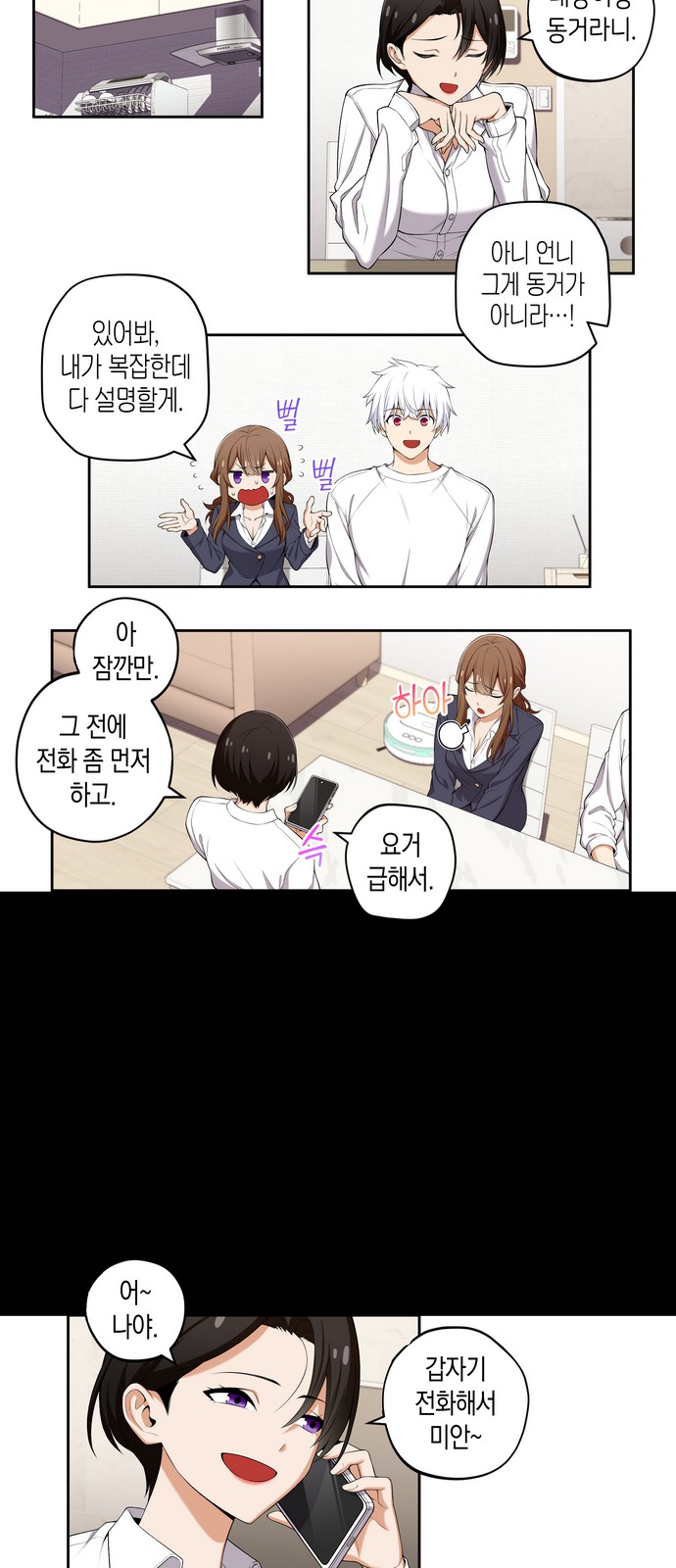 6 페이지