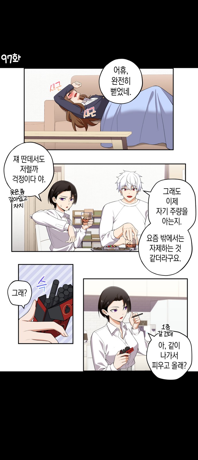 2 페이지