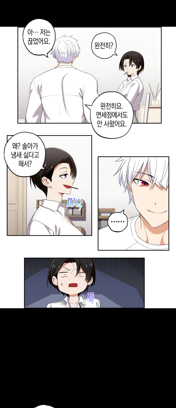 3 페이지
