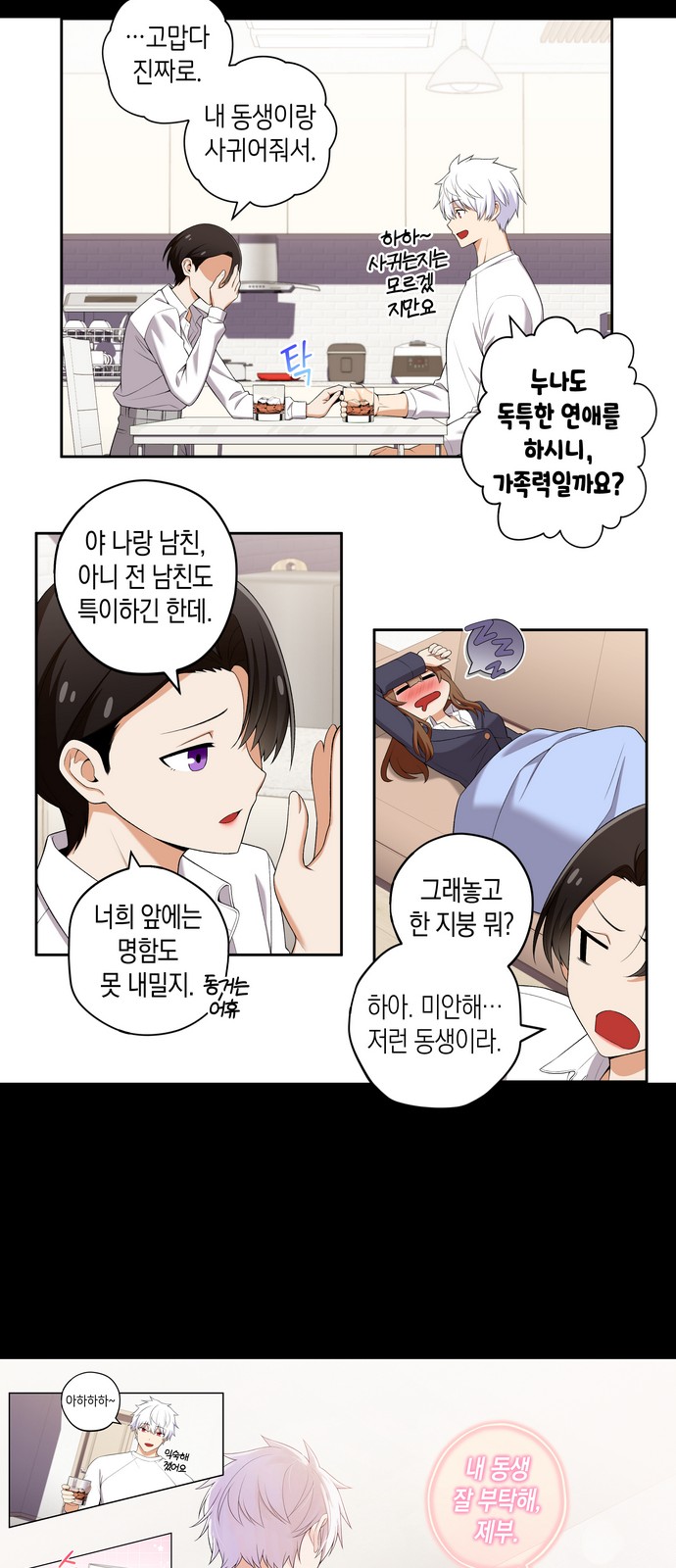 4 페이지