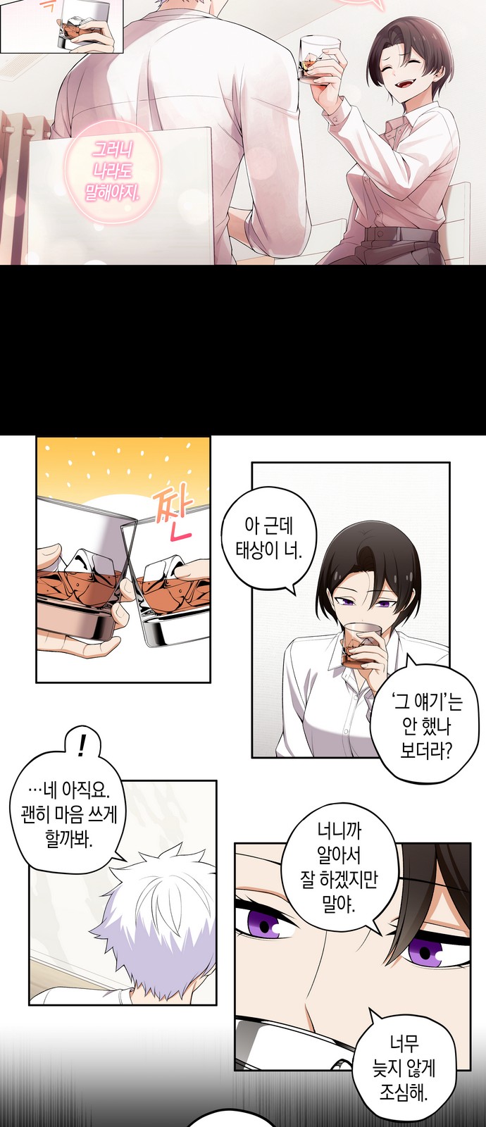5 페이지
