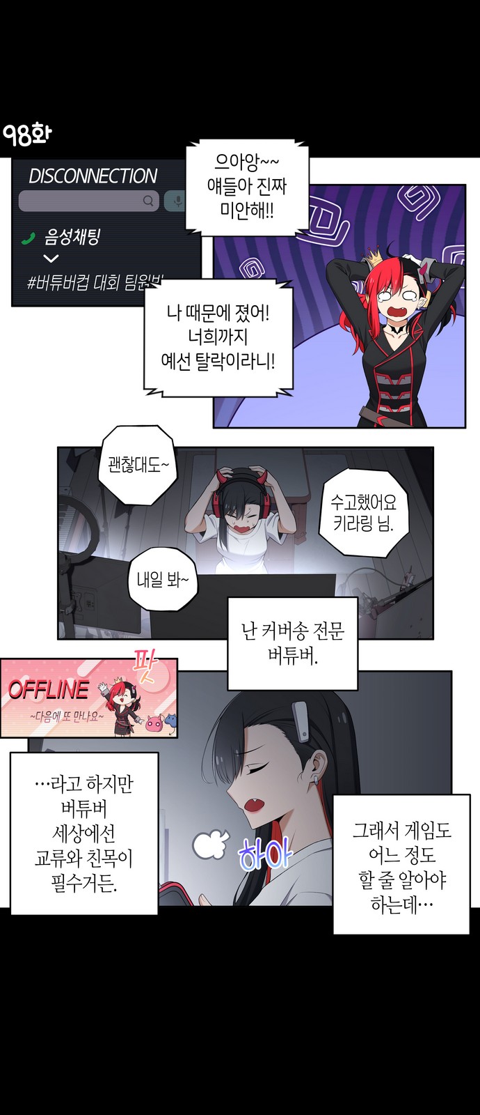 2 페이지