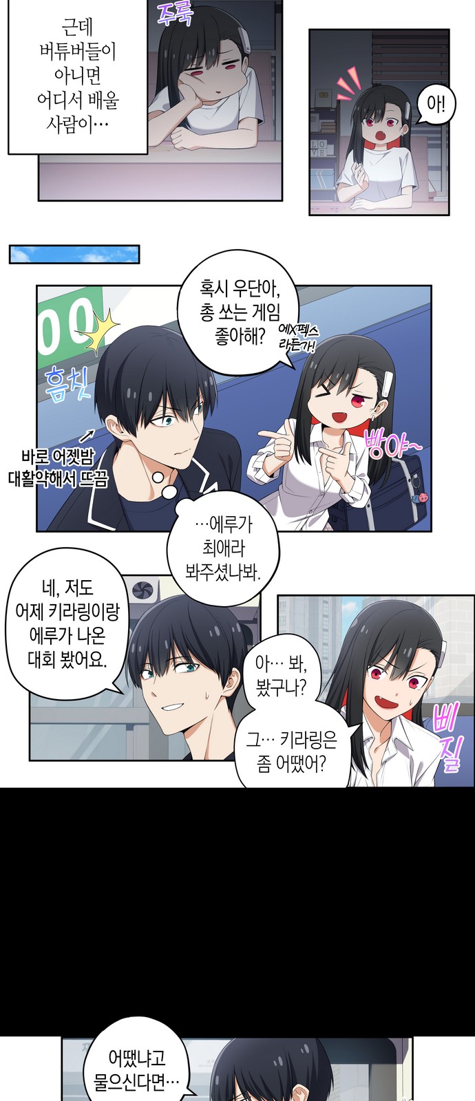 4 페이지