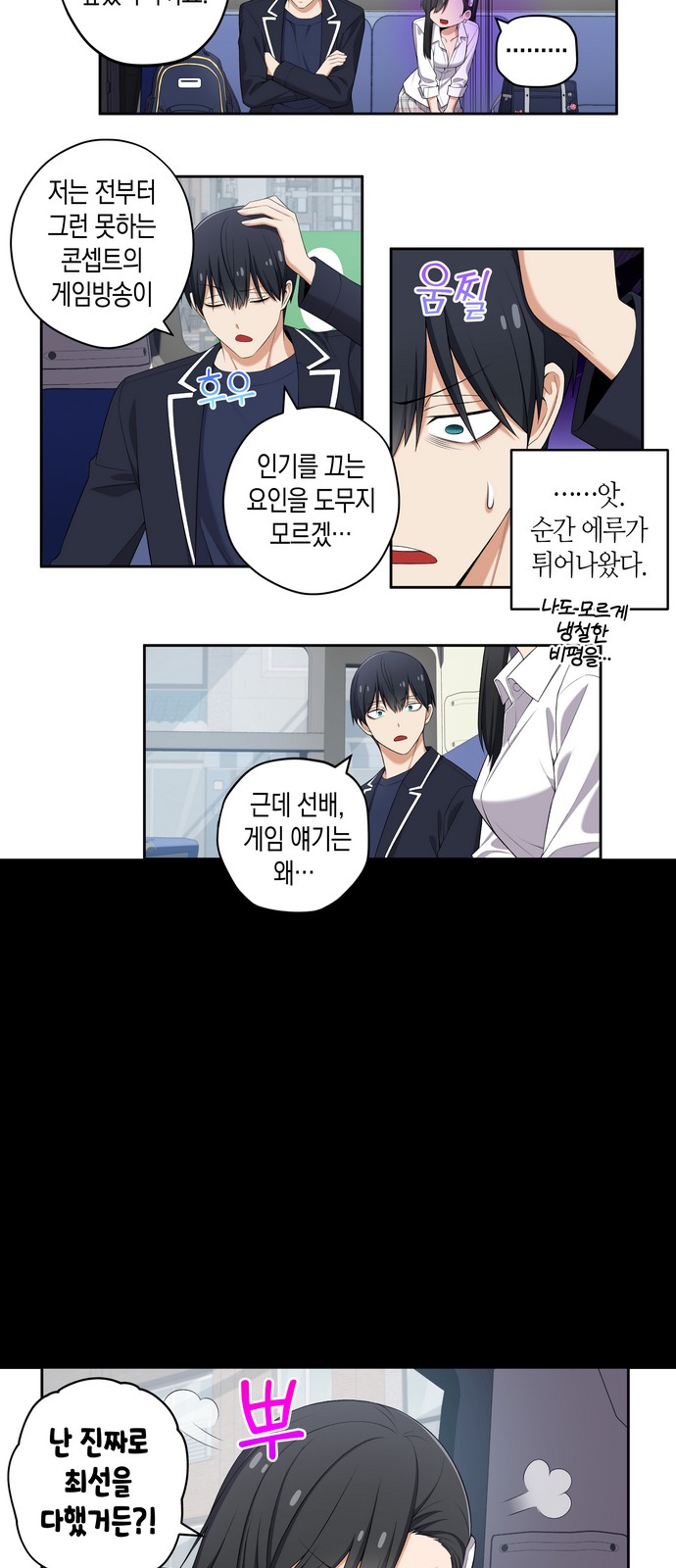 6 페이지