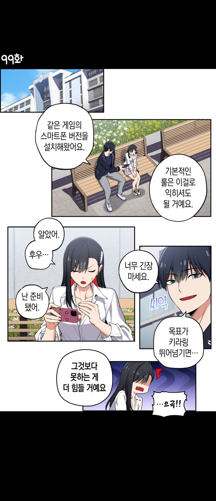 2 페이지
