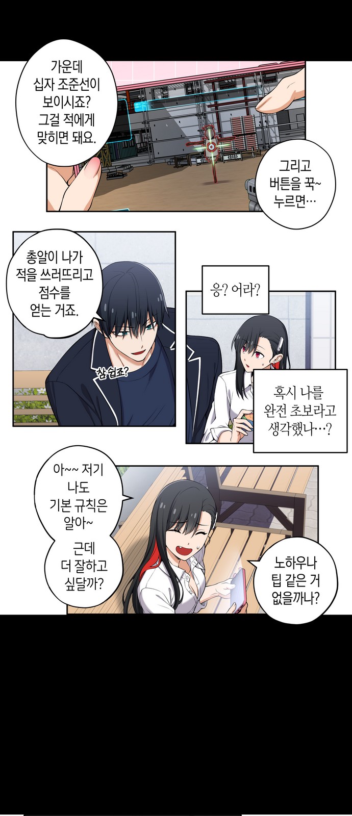 3 페이지