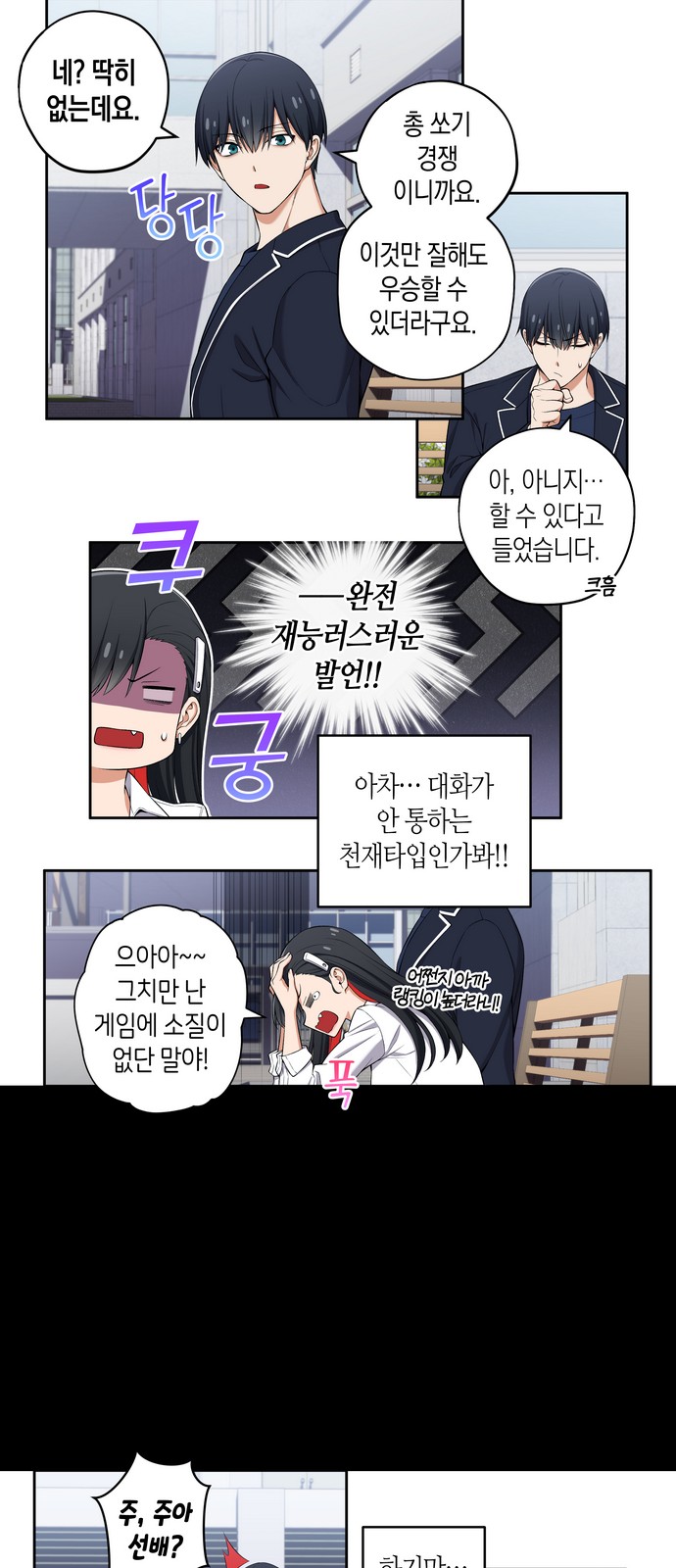 4 페이지