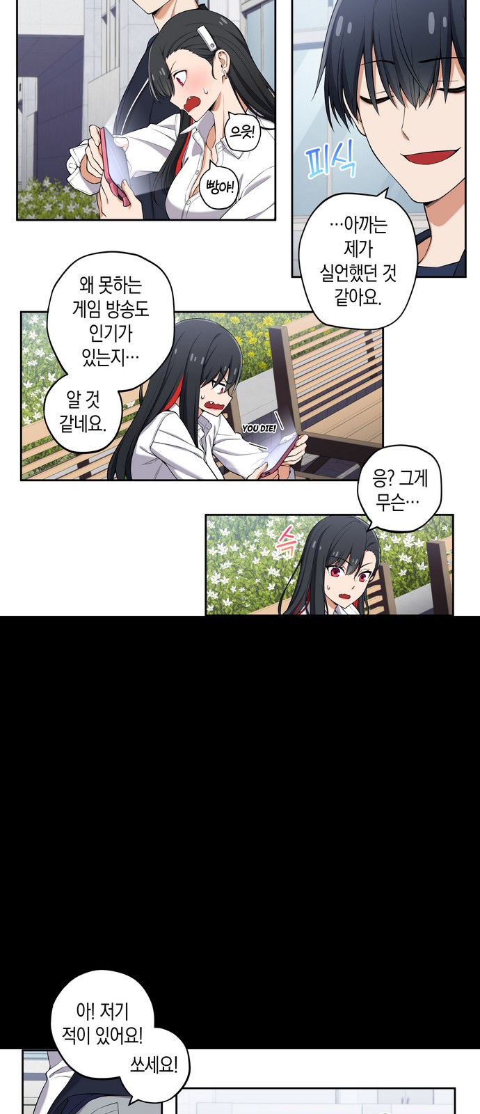 6 페이지