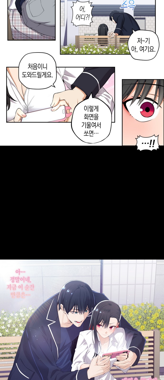 7 페이지