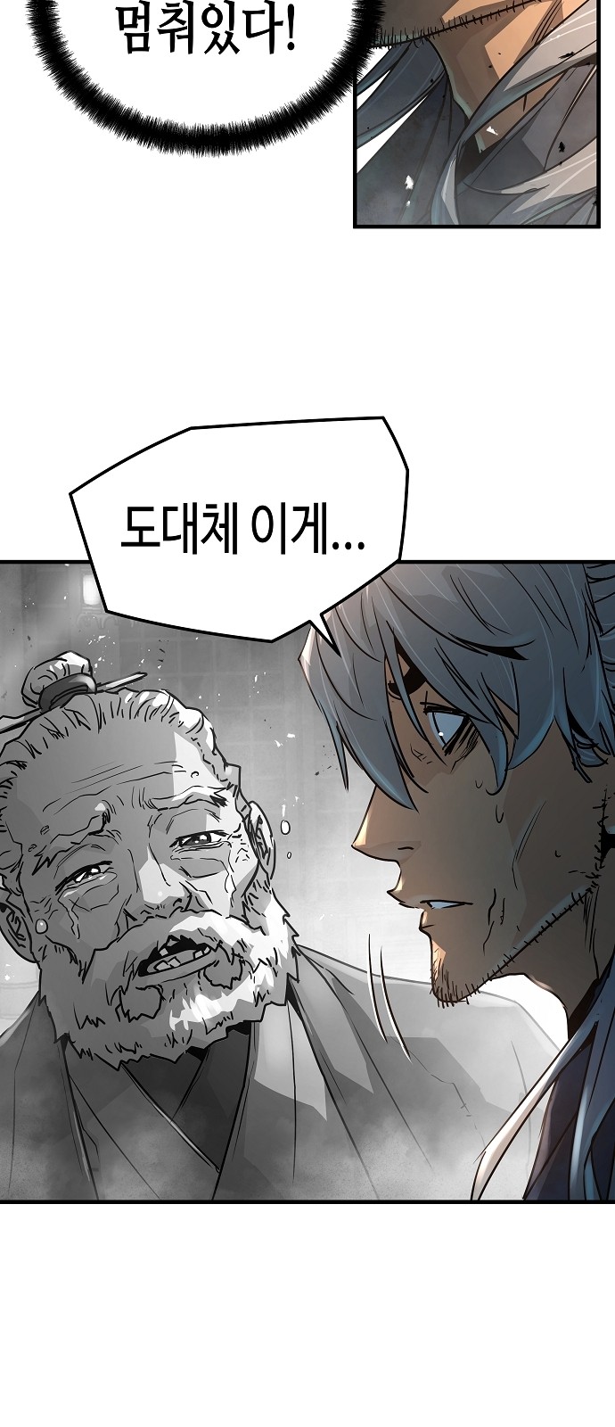 102 페이지