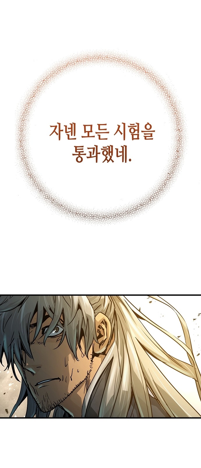 103 페이지