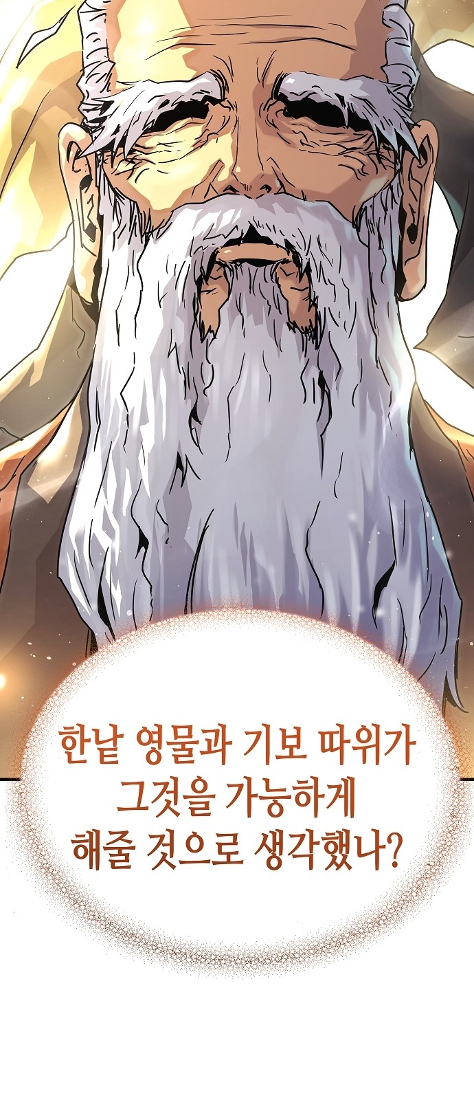108 페이지