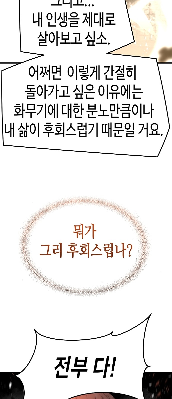 117 페이지