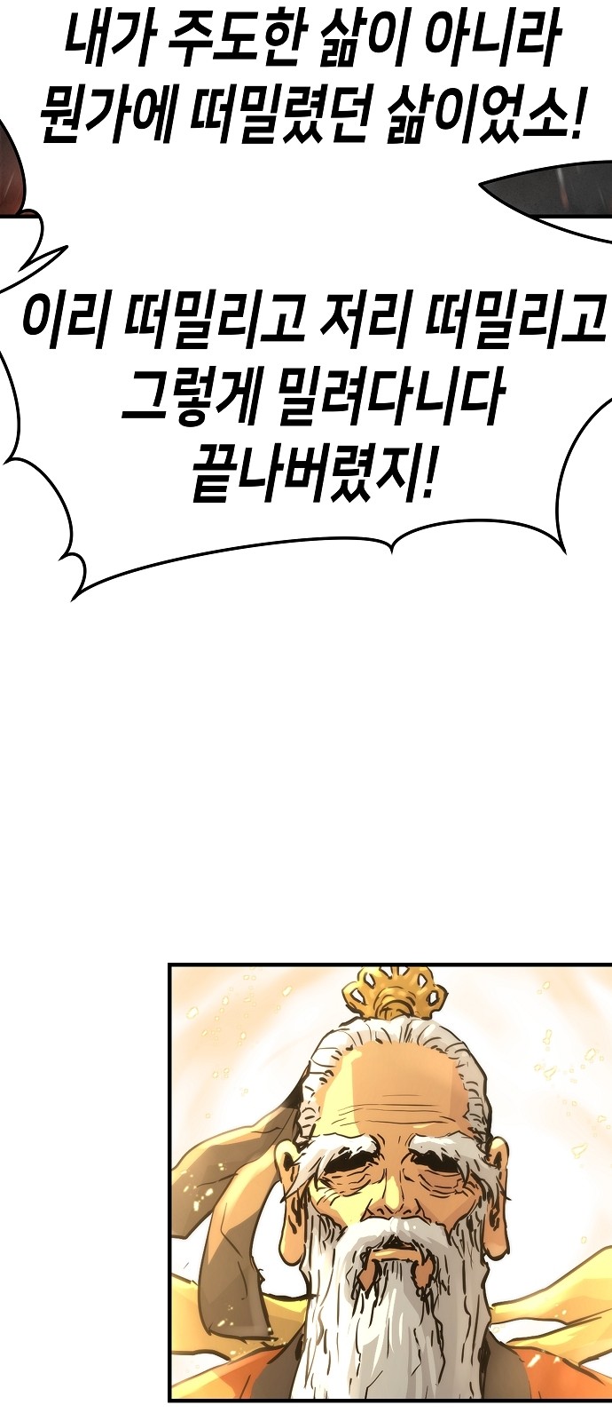 119 페이지