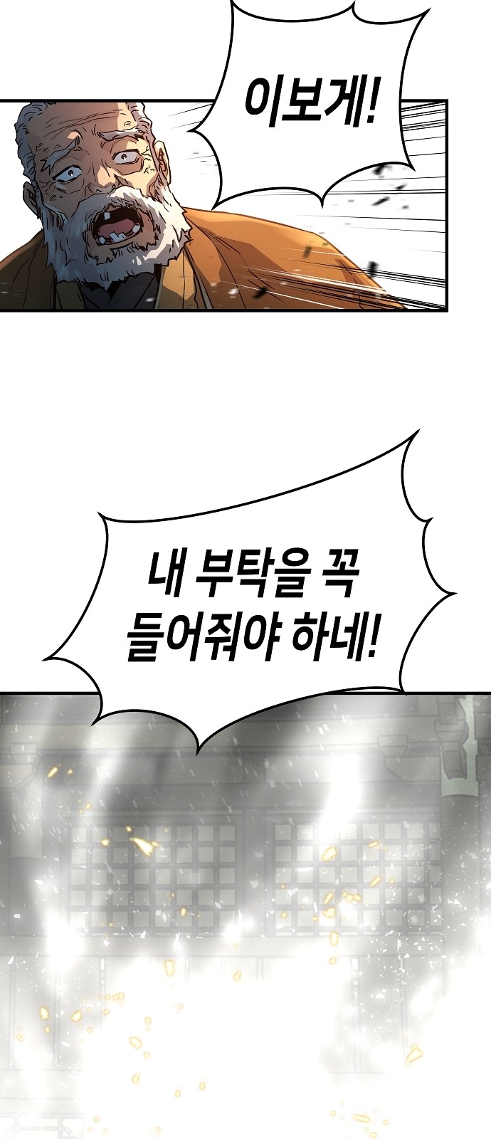127 페이지