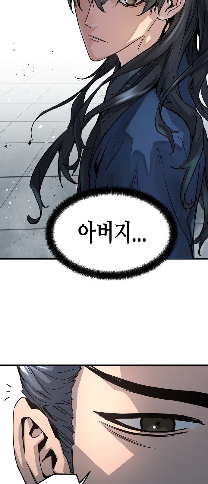 150 페이지