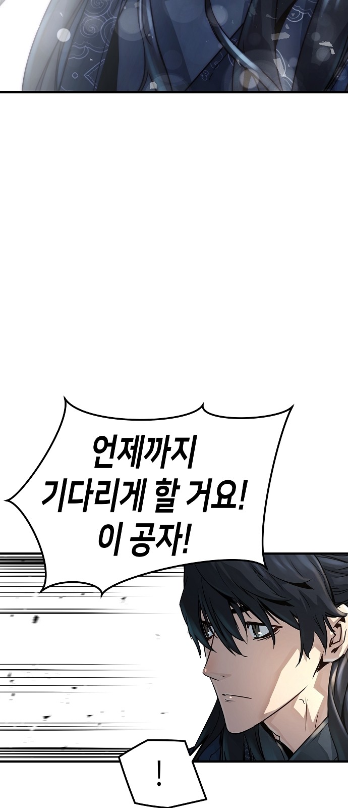 152 페이지