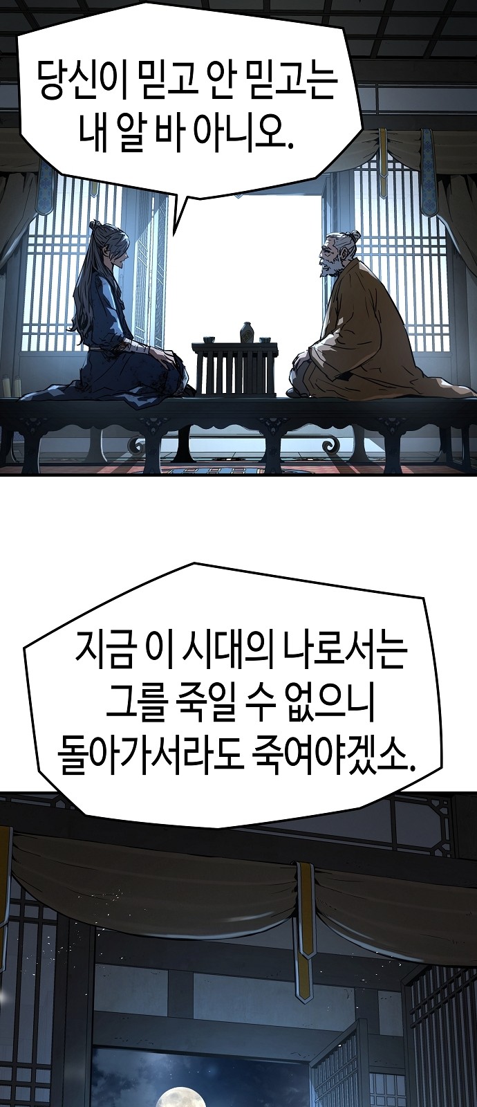 51 페이지