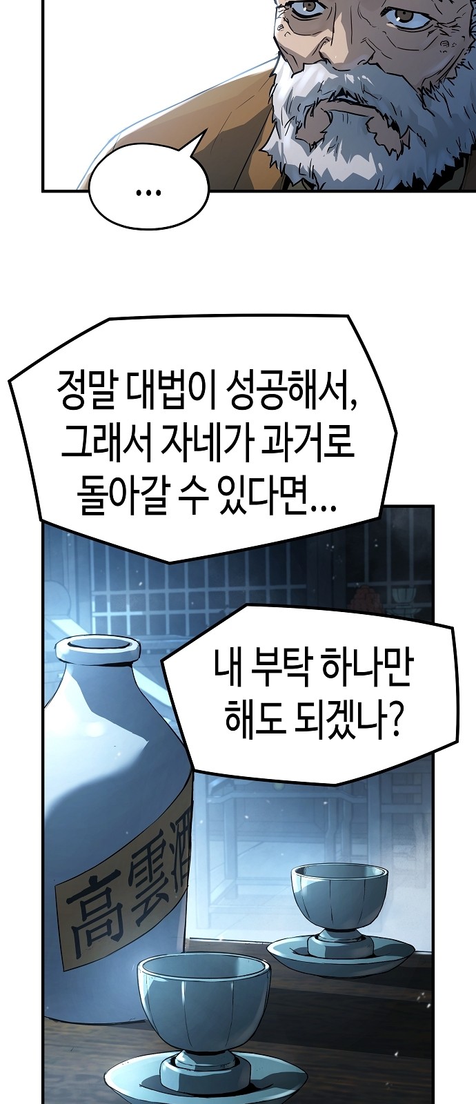 53 페이지