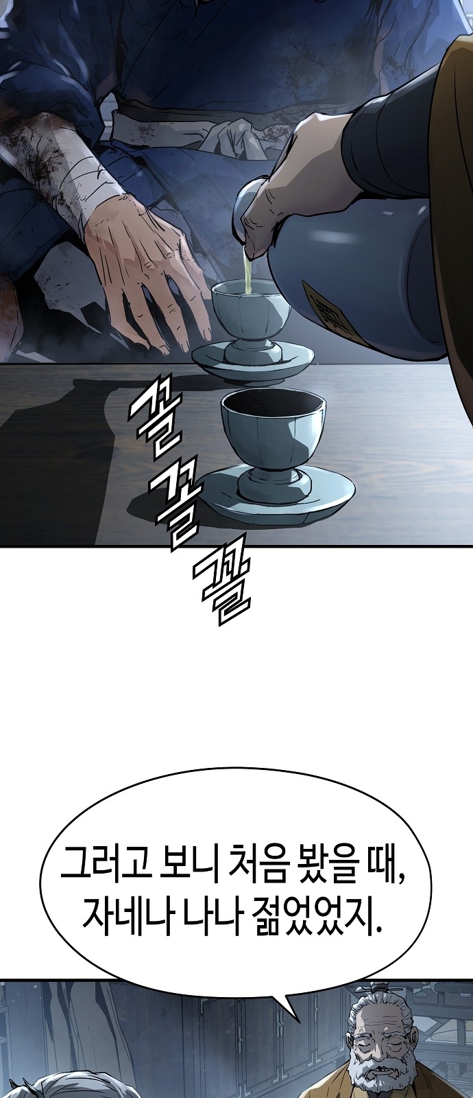 7 페이지