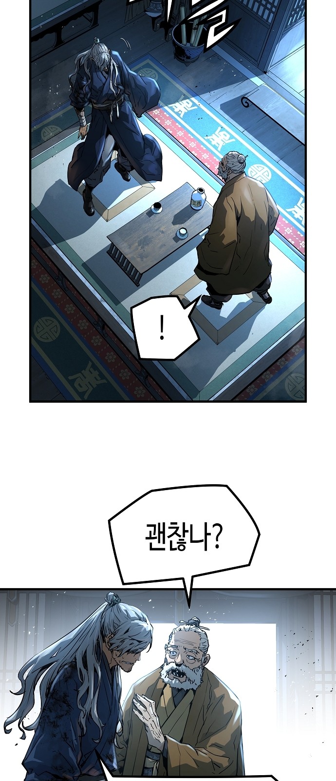 61 페이지