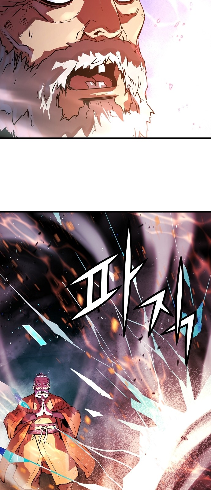 74 페이지