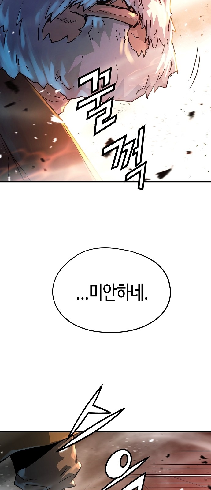 80 페이지