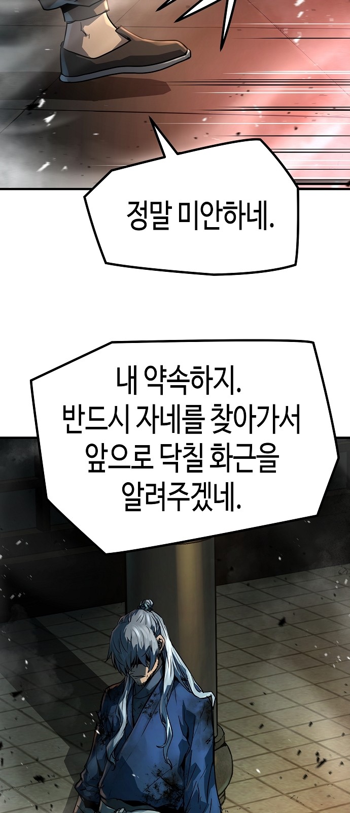 81 페이지