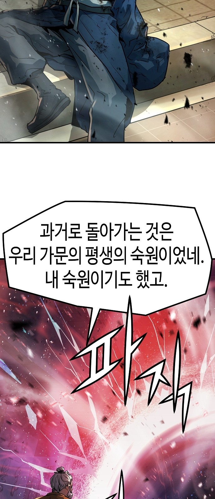 82 페이지