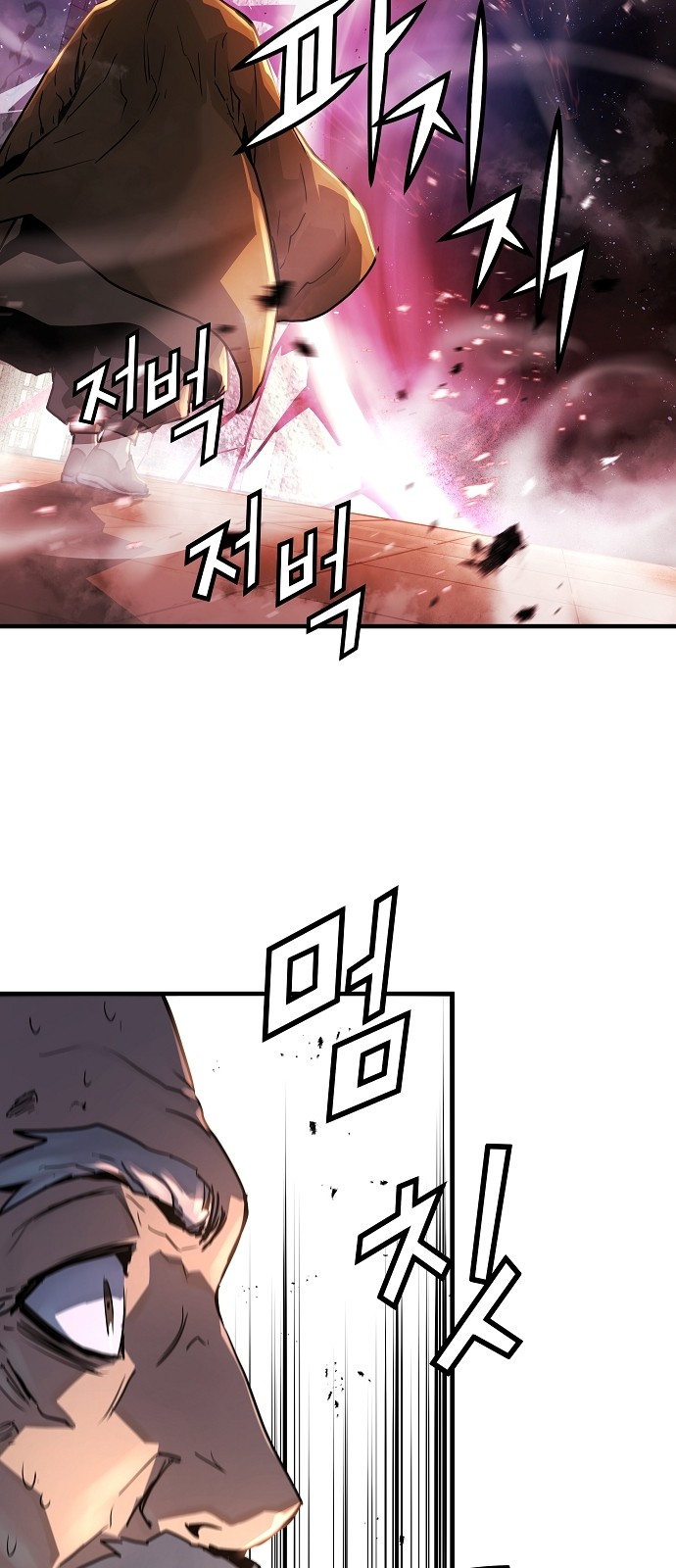 83 페이지