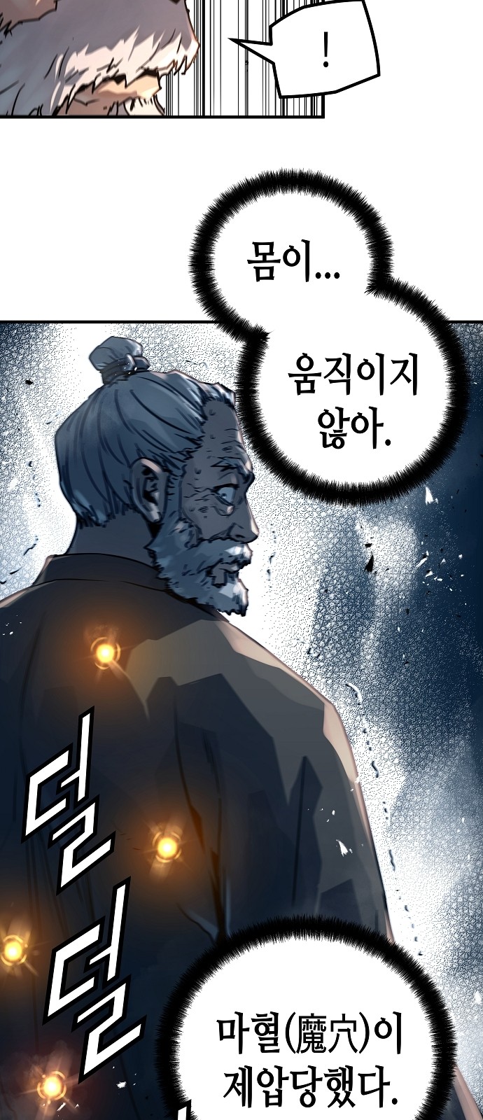 84 페이지