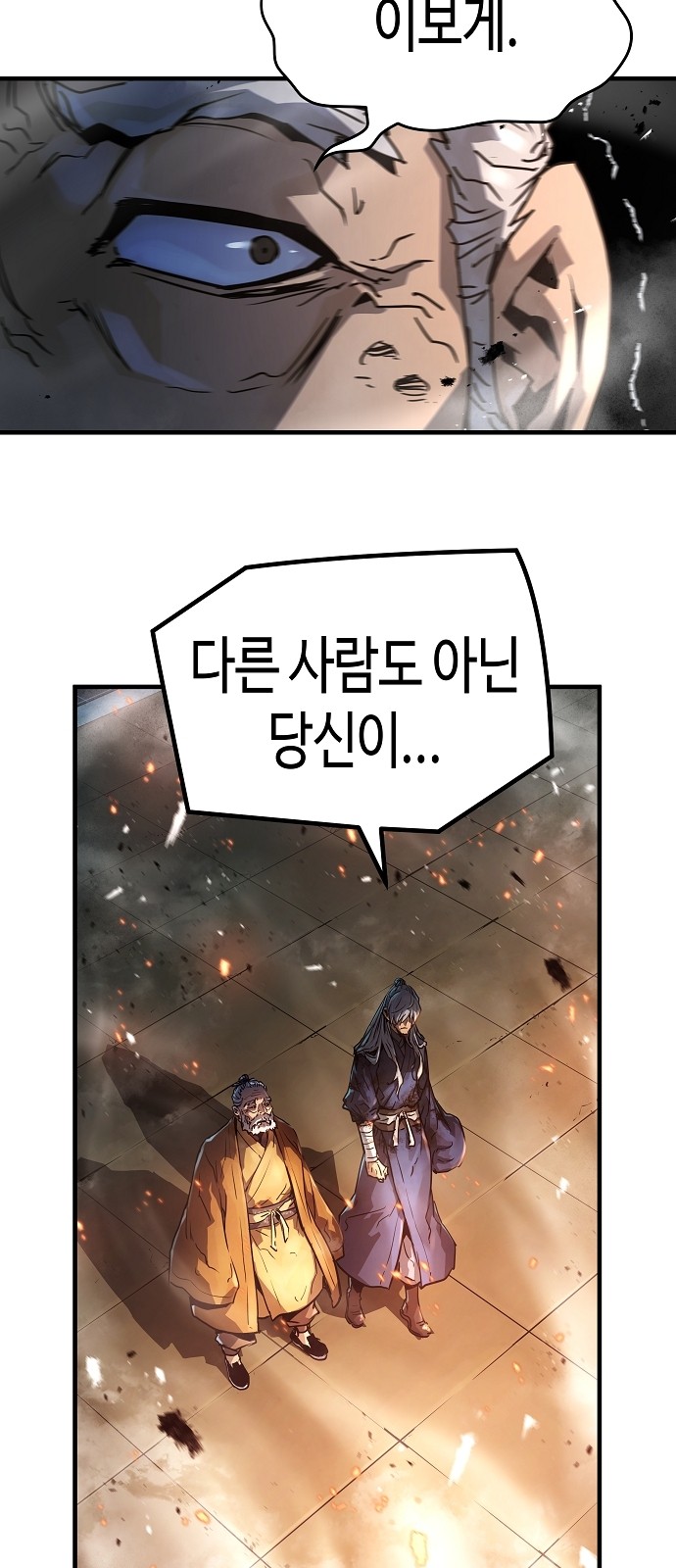 87 페이지
