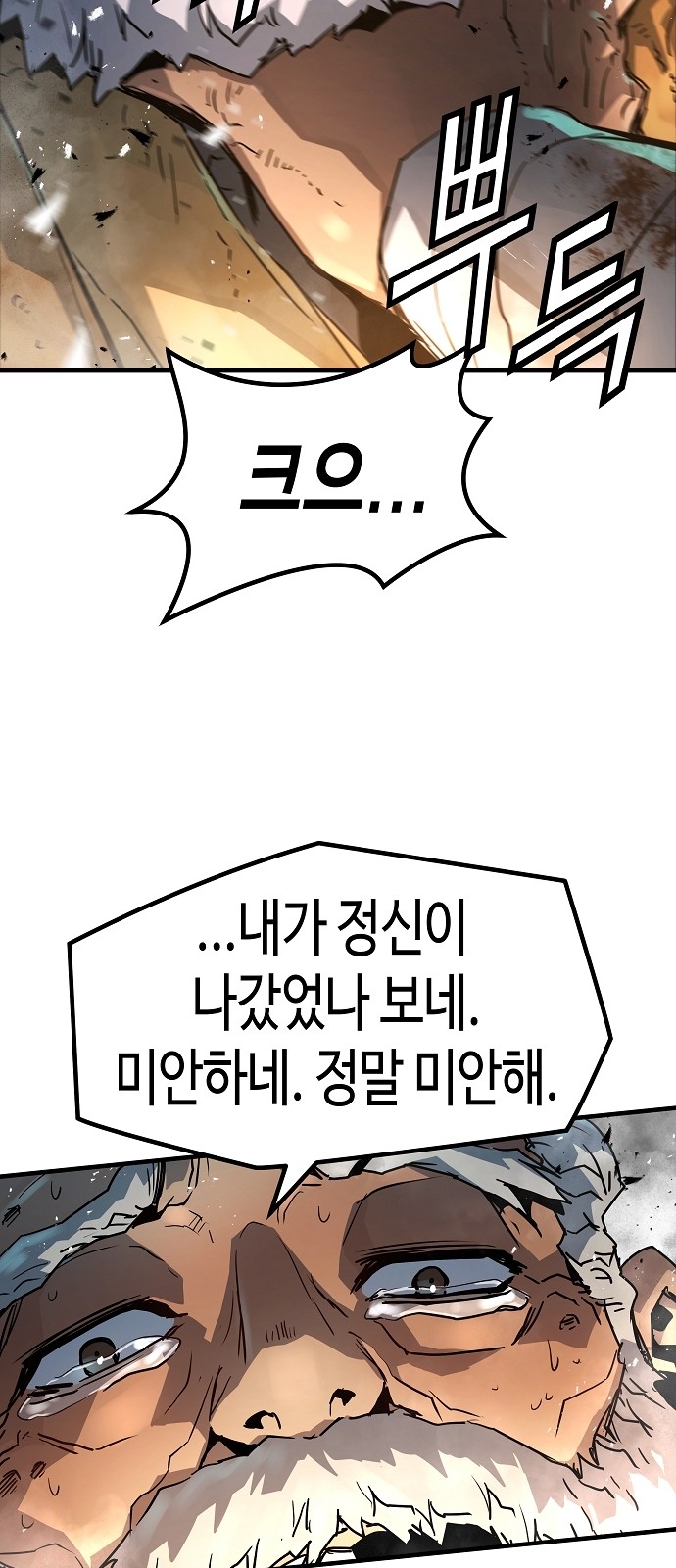 90 페이지