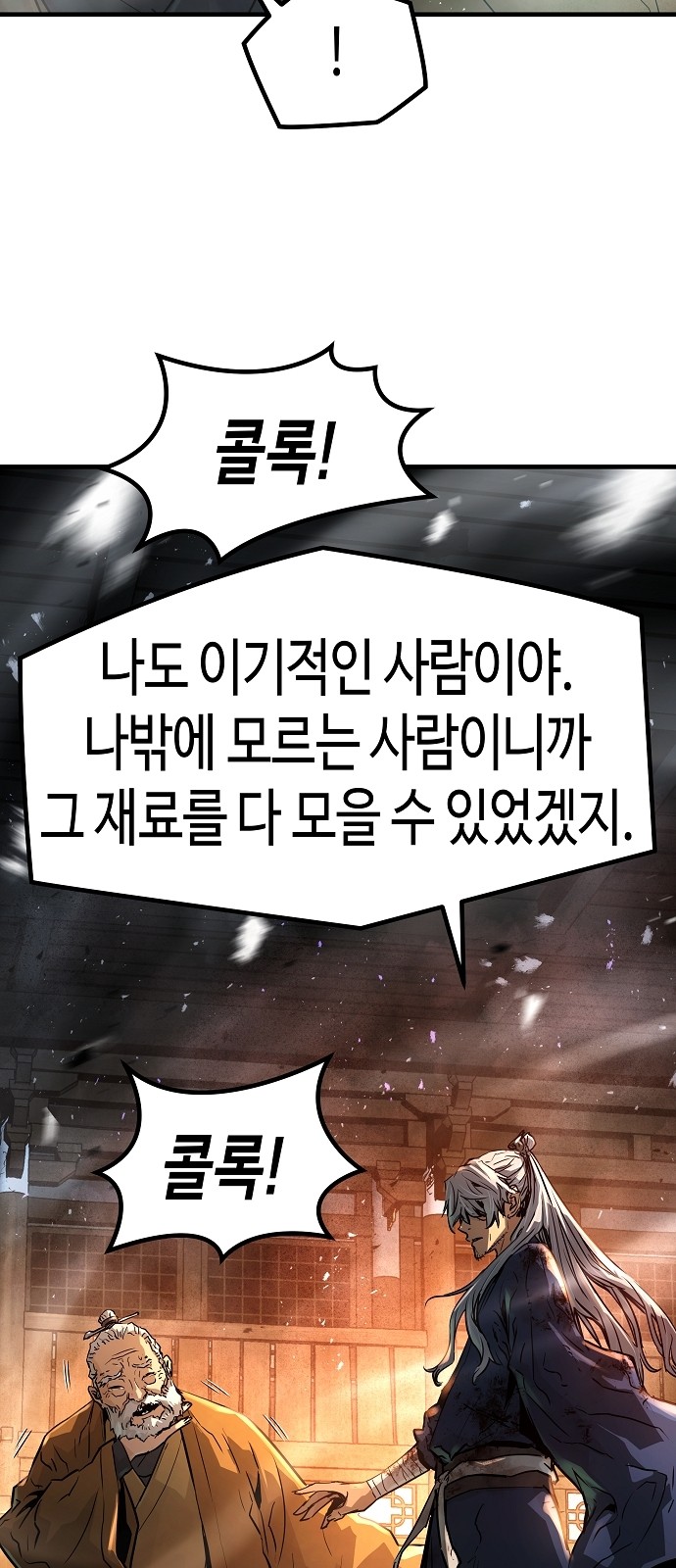 93 페이지