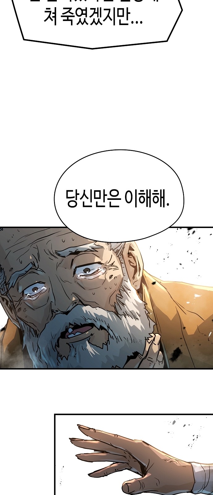 95 페이지