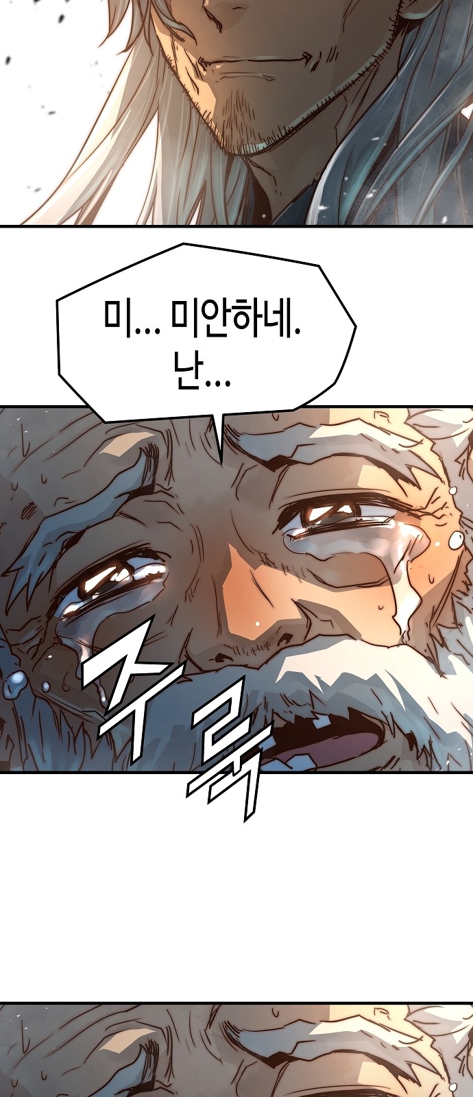 98 페이지
