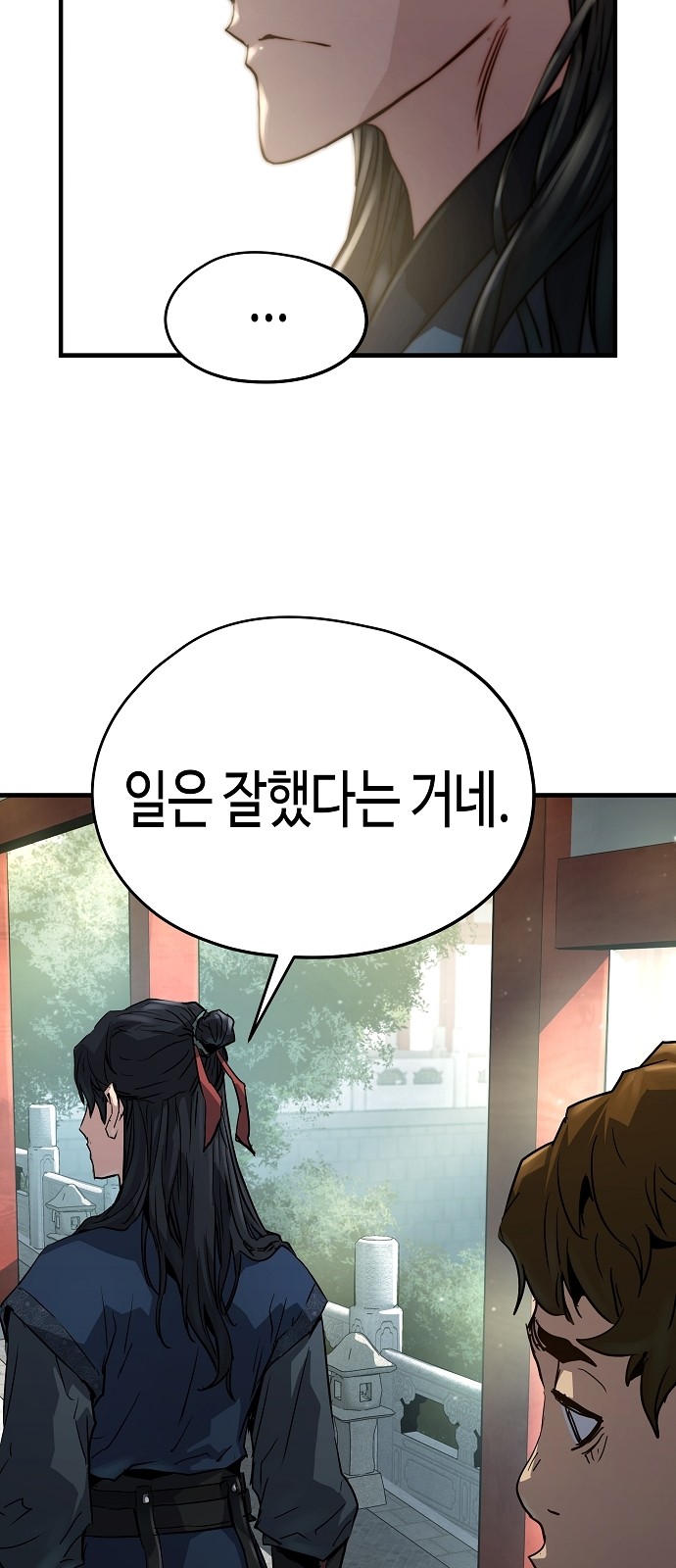 83 페이지