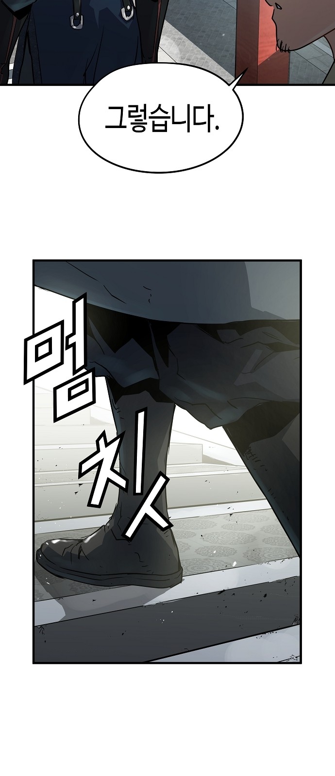 84 페이지