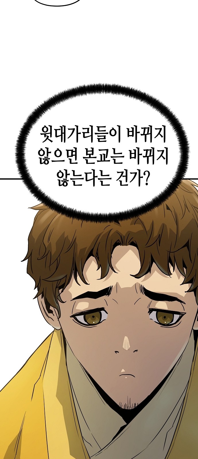 89 페이지