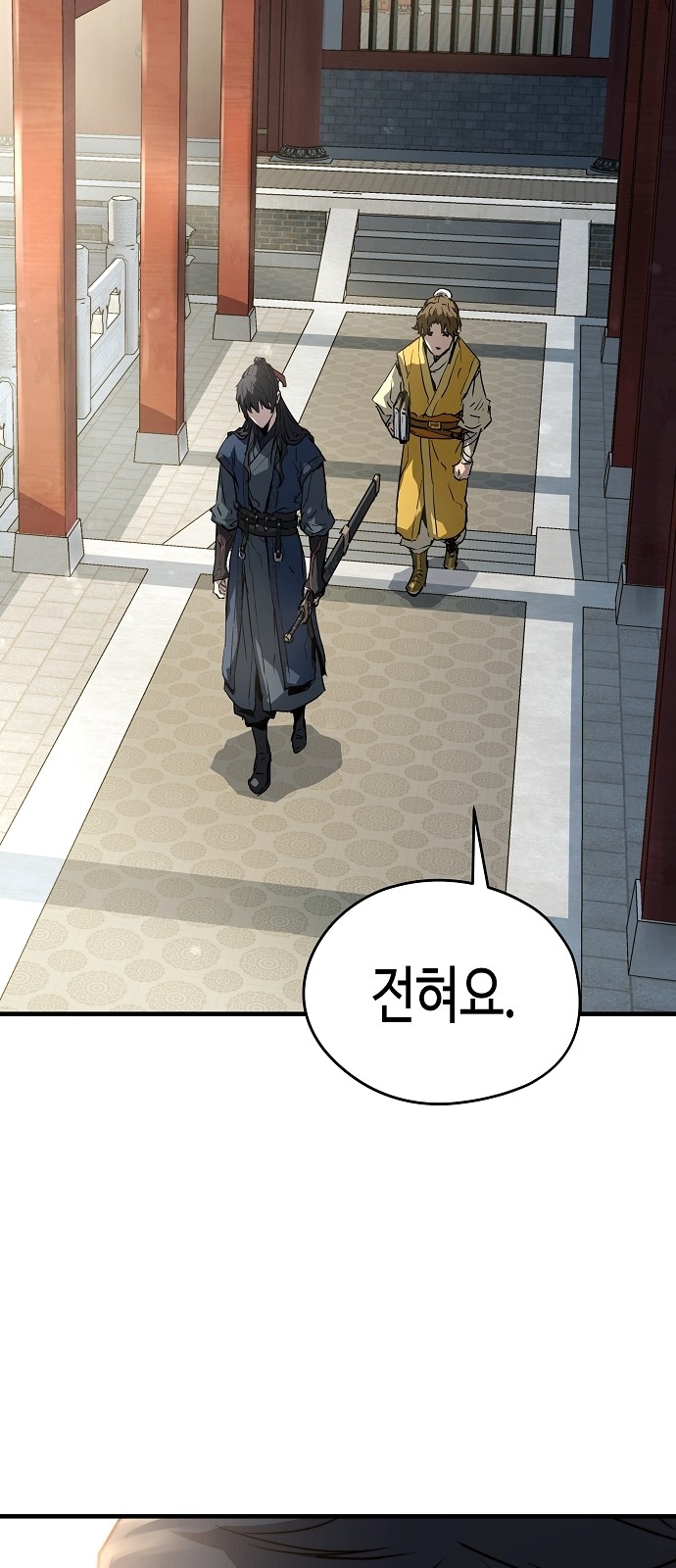 91 페이지
