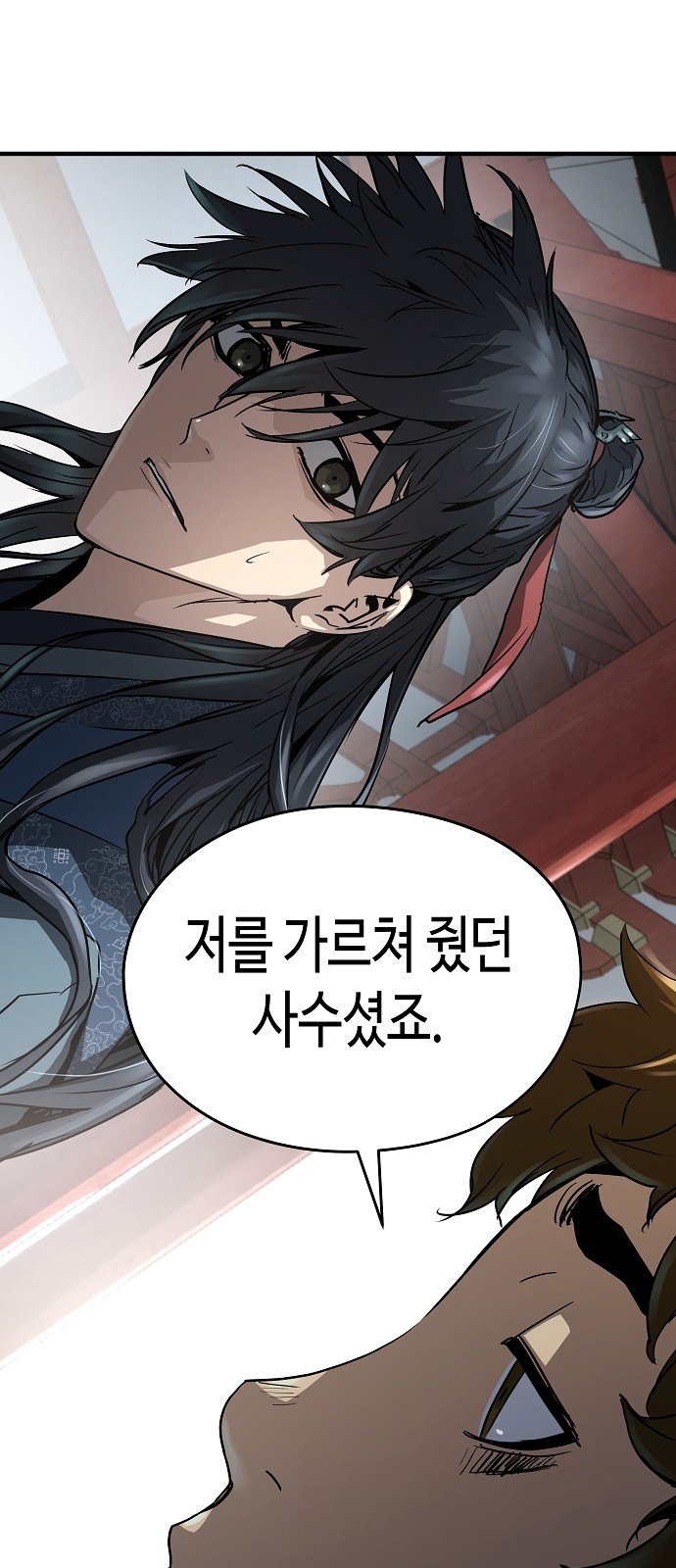 94 페이지